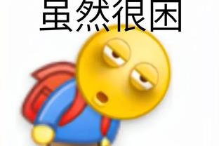 近10轮11球，米特洛维奇成沙特联历史第3位连续10轮进球的球员