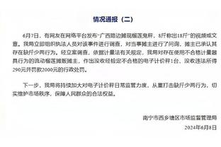 武磊晒抵卡塔尔视频：足球在哪里都是这么受欢迎，进入亚洲杯赛区