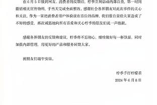 今日迎战老鹰！小海梅-哈克斯继续缺阵 邓罗出战成疑